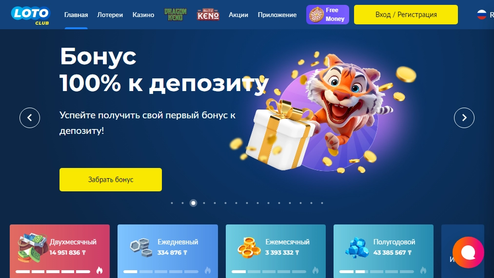 LotoClub Casino