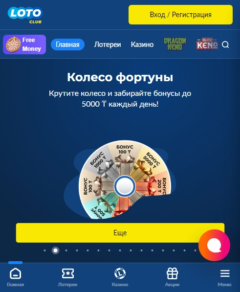 LotoClub Casino